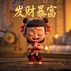 假他人之手是什么意思